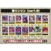 画像2: 黄リンリン(OP17)【ver1.0】{-} [デッキ販売] (2)
