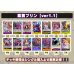 画像2: 紫黄プリン【ver1.1】{-} [デッキ販売] (2)