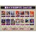 画像2: 紫カイドウ(OP17)【ver1.0】{-} [デッキ販売] (2)