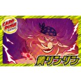 黄リンリン(OP17)【ver1.0】{-} [デッキ販売]