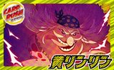 黄リンリン(OP17)【ver1.0】{-} [デッキ販売]