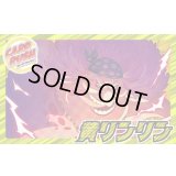 黄リンリン(OP17)【ver1.0】{-} [デッキ販売]