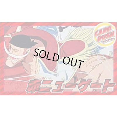 画像1: 赤ニューゲート(OP17)【ver1.0】{-} [デッキ販売]
