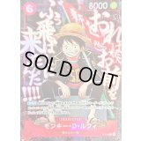 モンキー・D・ルフィ(illust:Sohei Koji)【P】{P-154}