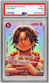 〔PSA10鑑定済〕ポートガス・D・エース(パラレル/SP/illust:Hashimoto Q)【SP】{ST15-005[OP16]}