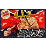黒ルフィ(エルバフ)【ver1.0】{-} [デッキ販売]