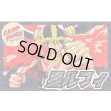 黒ルフィ(エルバフ)【ver1.0】{-} [デッキ販売]