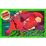 緑シャンクス【ver1.0】{-} [デッキ販売]
