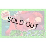 緑シャンクス【ver1.0】{-} [デッキ販売]