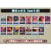 画像2: 青ロックス【ver1.0】{-} [デッキ販売] (2)