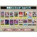 画像2: 青黄ハンコック【ver1.7】{-} [デッキ販売] (2)