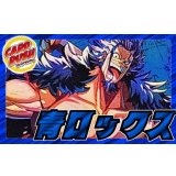 青ロックス【ver1.0】{-} [デッキ販売]