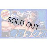 青ロックス【ver1.0】{-} [デッキ販売]