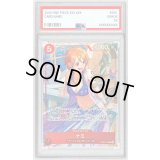 〔PSA10鑑定済〕ナミ(illust:otton)【R】{EB03-006}