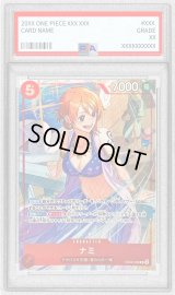 〔PSA10鑑定済〕ナミ(illust:otton)【R】{EB03-006}