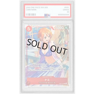 画像1: 〔PSA10鑑定済〕ナミ(illust:otton)【R】{EB03-006}
