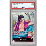 〔PSA10鑑定済〕スモーカー(パラレル/illust:Zhiguang Liu)【L/P】{OP10-001}