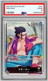 〔PSA10鑑定済〕スモーカー(パラレル/illust:Zhiguang Liu)【L/P】{OP10-001}