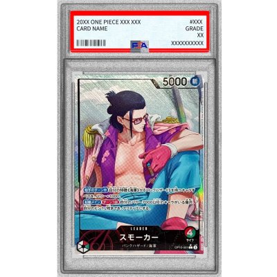 画像1: 〔PSA10鑑定済〕スモーカー(パラレル/illust:Zhiguang Liu)【L/P】{OP10-001}