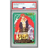 〔※状態難/PSA10鑑定済〕ユースタス・キッド(金文字)【L】{ST02-001}
