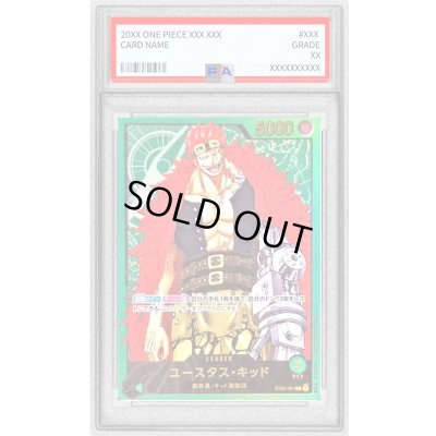 画像1: 〔※状態難/PSA10鑑定済〕ユースタス・キッド(金文字)【L】{ST02-001}