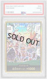 〔PSA10鑑定済〕ドン!!カード(金枠/何じゃここは〜巨大ロボ!!??飛んでる)【-】{-}