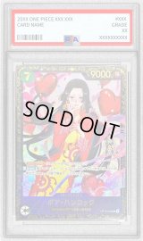 〔PSA10鑑定済〕ボア・ハンコック(illust:Sunohara)【SR】{OP16-032}