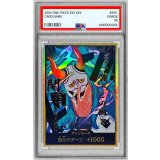 〔PSA10鑑定済〕ドン!!カード(金枠/お面/ヤマト)【-】{-}