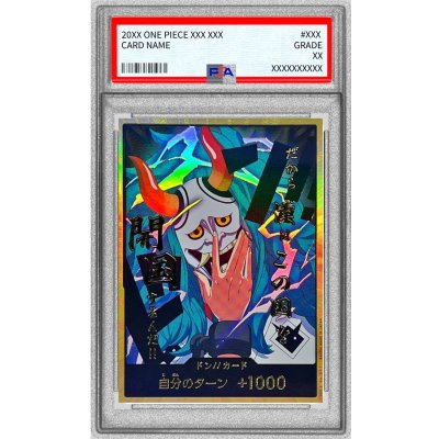 画像1: 〔PSA10鑑定済〕ドン!!カード(金枠/お面/ヤマト)【-】{-}