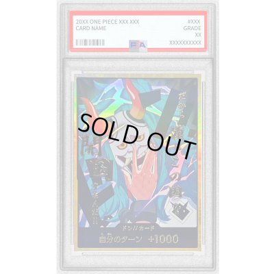 画像1: 〔PSA10鑑定済〕ドン!!カード(金枠/お面/ヤマト)【-】{-}