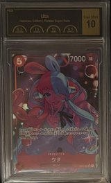 〔PCG10鑑定済〕ウタ(パラレル/illust:Sunohara)【SR/P】{EB03-003}