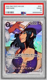 〔PSA10鑑定済〕ミス・オールサンデー(パラレル/SP/illust:Sunohara)【SP】{OP14-084[OP16]}