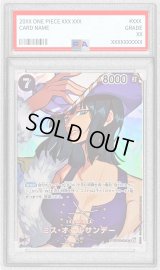 〔PSA9鑑定済〕ミス・オールサンデー(パラレル/SP/illust:Sunohara)【SP】{OP14-084[OP16]}