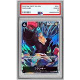 〔PSA10鑑定済〕フランキー(パラレル/Moopic)【R/P】{OP10-090}