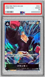 〔PSA10鑑定済〕フランキー(パラレル/illust:Moopic)【R/P】{OP10-090}