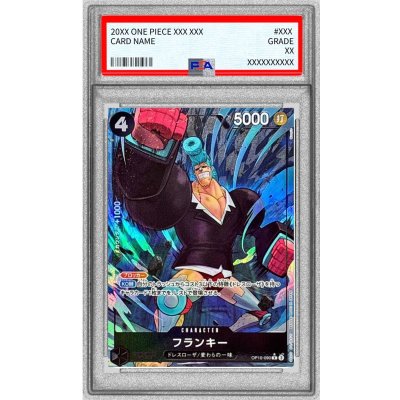 画像1: 〔PSA10鑑定済〕フランキー(パラレル/illust:Moopic)【R/P】{OP10-090}
