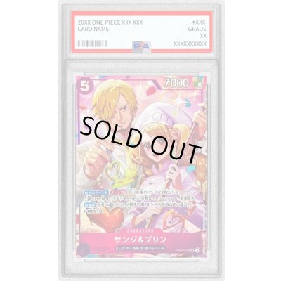 画像1: 〔PSA10鑑定済〕サンジ＆プリン(illust:Hashimoto Q)【SR】{EB02-035}