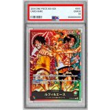 〔PSA10鑑定済〕ルフィ＆エース【L】{ST30-001}