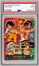〔PSA10鑑定済〕ルフィ＆エース【L】{ST30-001}