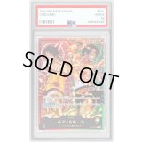〔PSA10鑑定済〕ルフィ＆エース【L】{ST30-001}