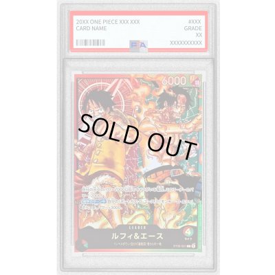 画像1: 〔PSA10鑑定済〕ルフィ＆エース【L】{ST30-001}