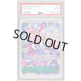 〔※状態難/PSA10鑑定済〕ウタ(パラレル/illust:otton)【SEC/P】{EB03-061}