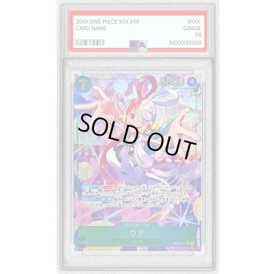 画像1: 〔※状態難/PSA10鑑定済〕ウタ(パラレル/illust:otton)【SEC/P】{EB03-061}