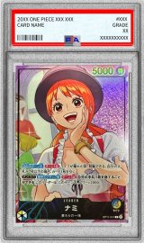 〔PSA9鑑定済〕ナミ(★無し/illust:otton)【L】{OP11-041}