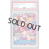 〔PSA10鑑定済〕ボア・ハンコック(パラレル/illust:Hashimoto Q)【SR/P】{EB03-026}