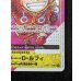 画像6: モンキー・D・ルフィ(開封済カードのみ/シリアル/漫画絵)【SR】{OP07-109} (6)