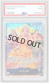 〔※状態難/PSA10鑑定済〕レベッカ(パラレル/illust:otton)【L/P】{OP15-039}
