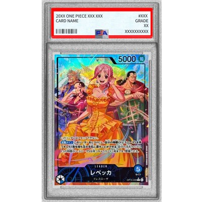 画像1: 〔※状態難/PSA10鑑定済〕レベッカ(パラレル/illust:otton)【L/P】{OP15-039}