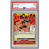 〔PSA10鑑定済〕無茶ばっかりしやがって!!!(★有り/foil)【C/P】{ST30-017}
