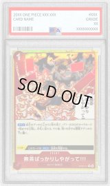 〔PSA10鑑定済〕無茶ばっかりしやがって!!!(★有り/foil)【C/P】{ST30-017}